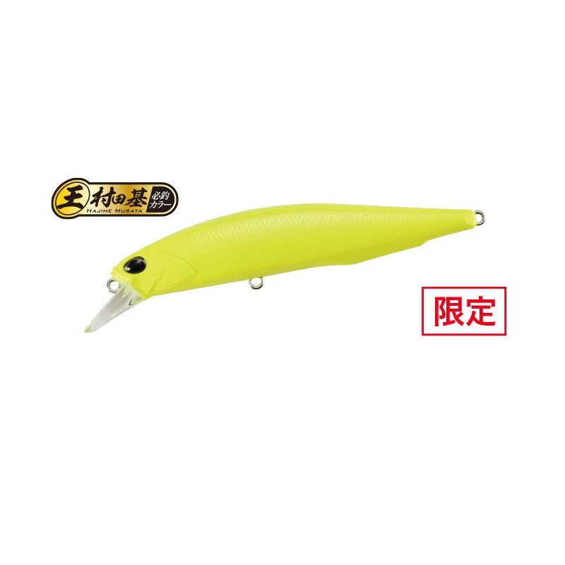 楽天市場】デュオ レアリス ジャークベイト100F 村田基必釣カラー