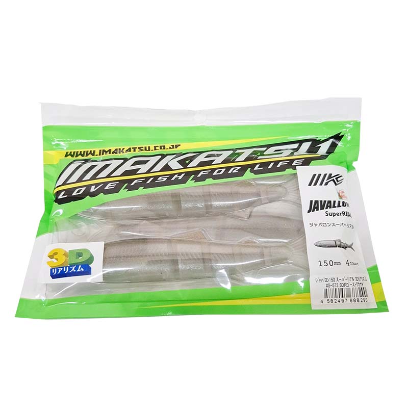 楽天市場】イマカツ バスワーム145 3Dリアリズム #S-485 3DRレインボー