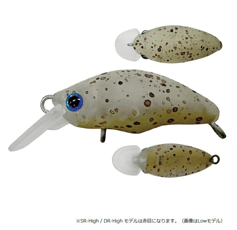 スミス　団子魚　ダンゴウオ　SR Low　ジャンブルペレット　ブレンドオリーブ SMITH（釣り具） 【全12色】スミス ダンゴウオ SR-Low 団子魚