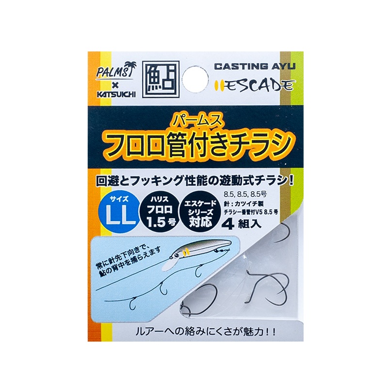 バリバス　フレミアムホックスロコキャッフ 釣りフェス限定 VARIVAS on X: 