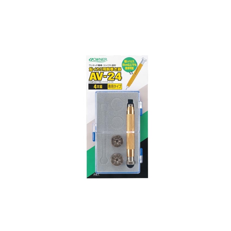 タックルインジャパン AV-24 鮎イカリ用鈎巻き器 4本錨専用 | 釣具 釣り フィッシング