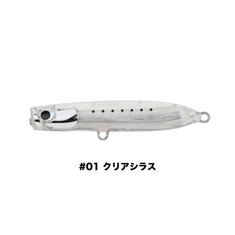 楽天市場】甚兵衛 やをら 180 #05 トビウオ | 釣具 釣り