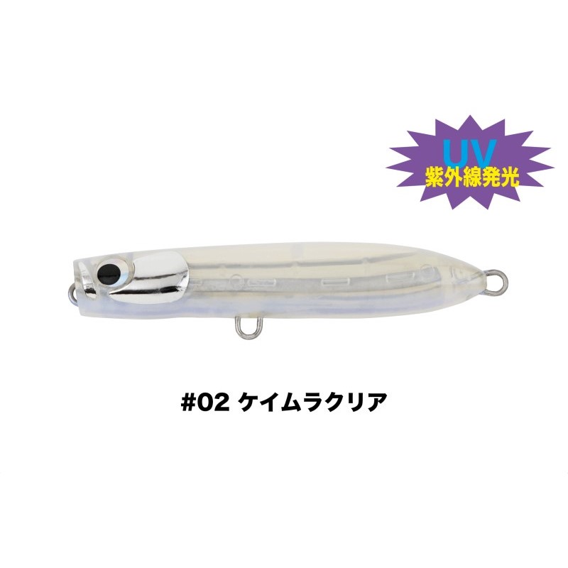 【新品未使用】やをら180 #05 トビウオ 楽天市場】甚兵衛 やをら 180 #05 トビウオ | 釣具 釣り