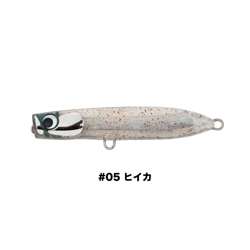 【新品未使用】やをら180 #05 トビウオ 楽天市場】甚兵衛 やをら 180 #05 トビウオ | 釣具 釣り