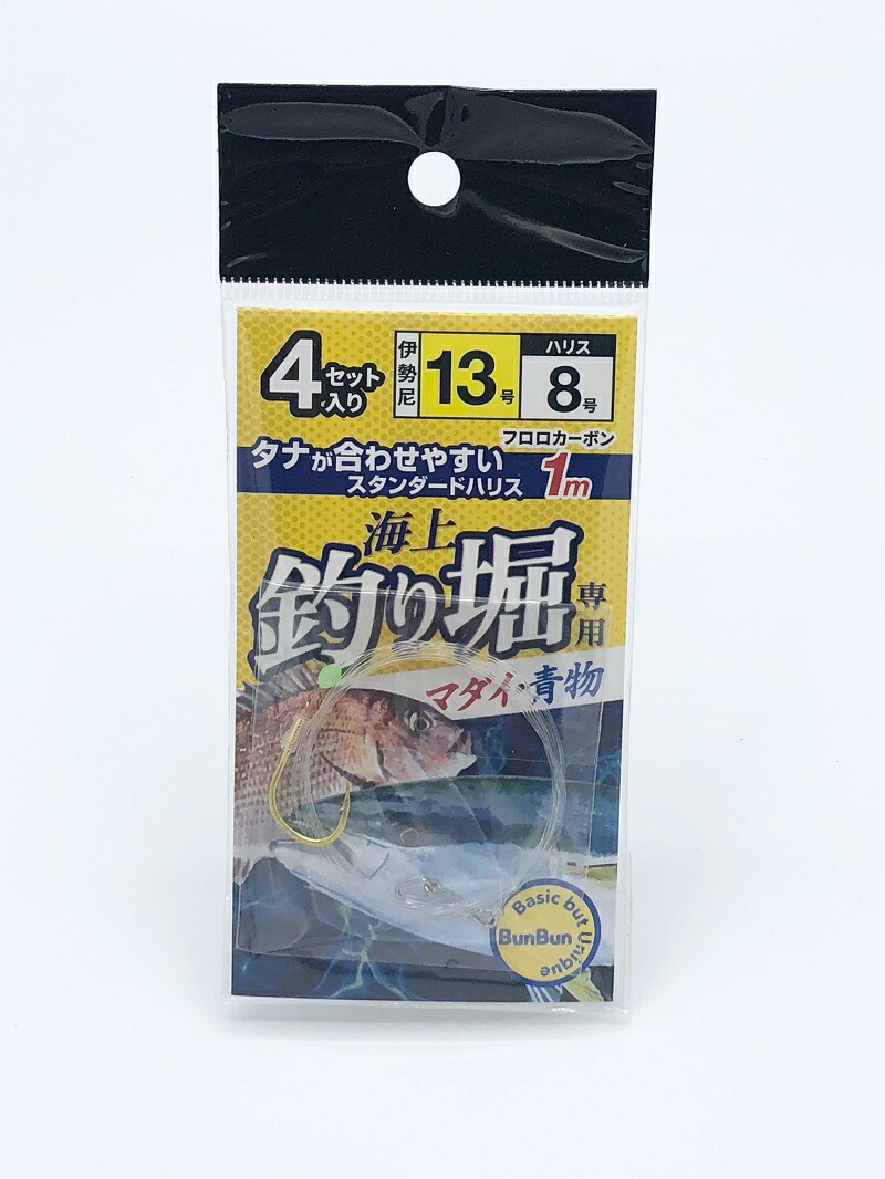 楽天市場】ブンブンオリジナル ブンブン海上釣堀セット 300M | 釣具
