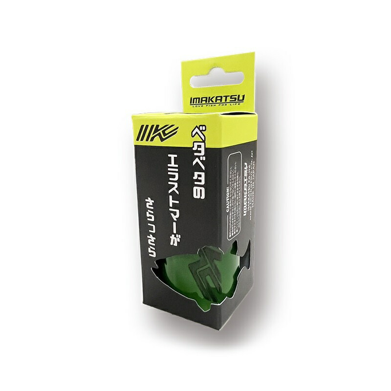 楽天市場】イマカツ IK-424 FDガード 鬼ヴィラルRS対応 0.5mm x 33mm