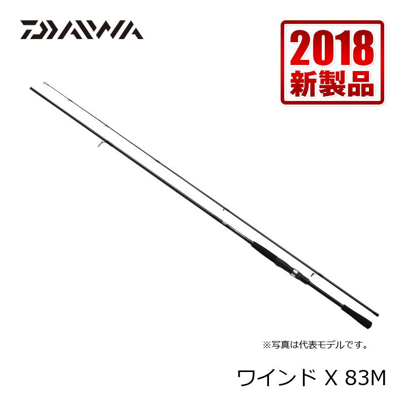 楽天市場】ダイワ [90] 22 エギング X 83ML : かめや釣具WEB楽天市場店