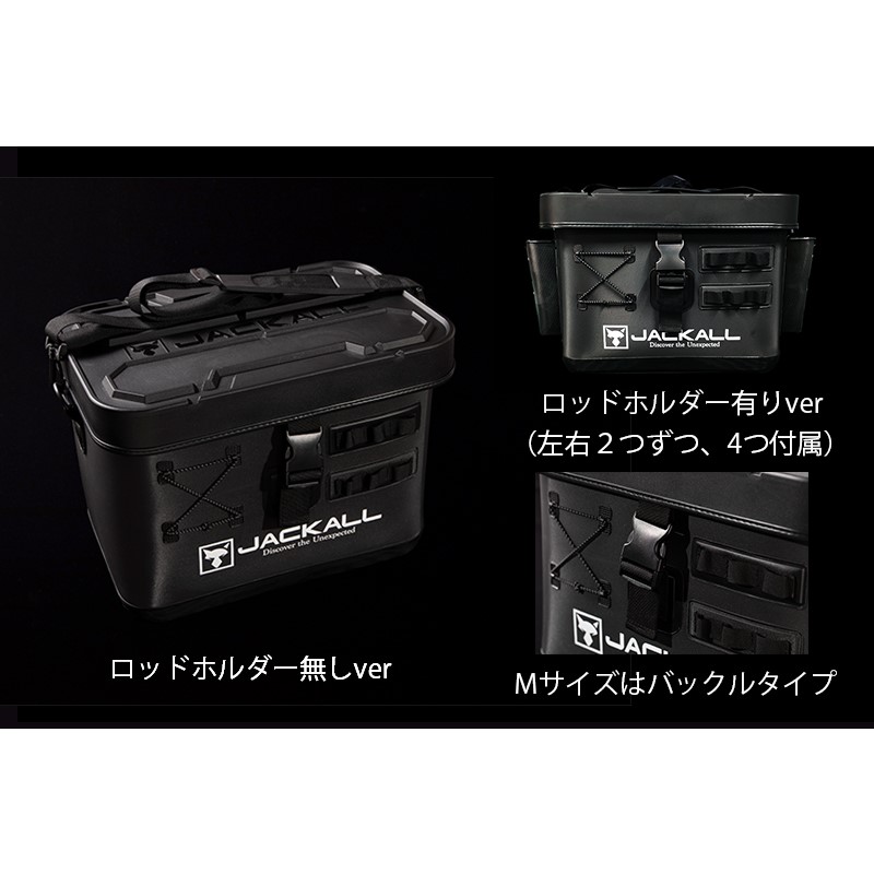 【先着限定最大7,500円OFFクーポン 7/18~】ジャッカル タックルコンテナR M ブラック ロッドホルダー無し / 釣具 釣り フィッシング|つり具のブンブン 店