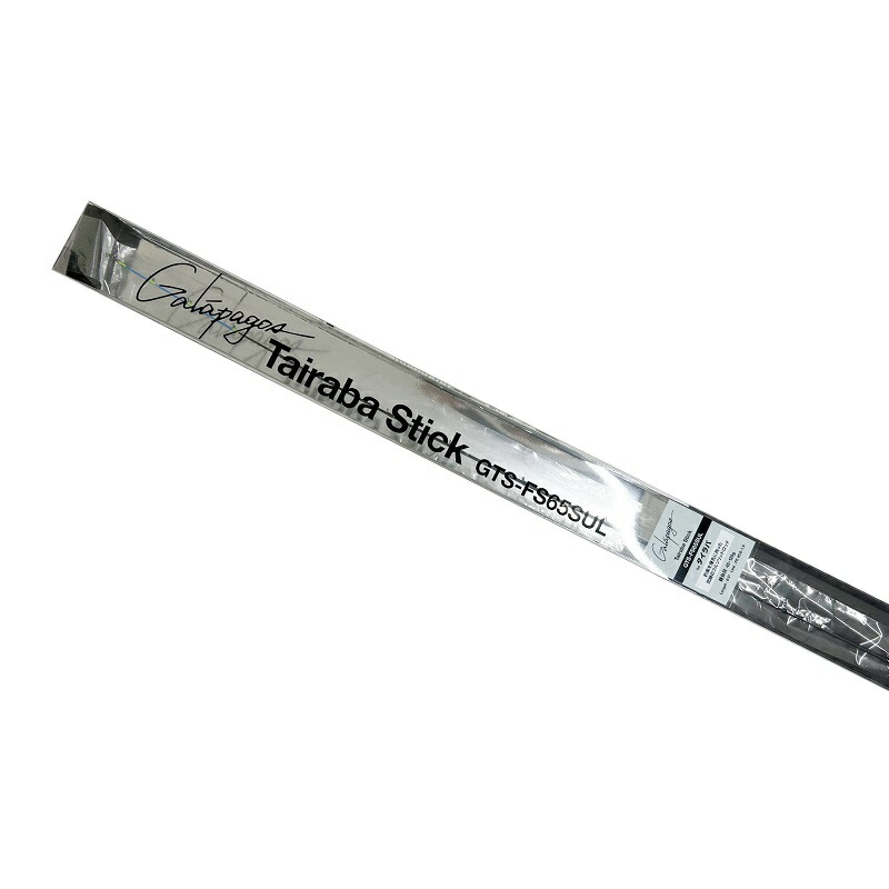 （子まんじゅう）タイラバスティック　GTS-FS65SUL ガラパゴス タイラバスティック GTS-FS65SUL タイラバ 鯛ラバ 子