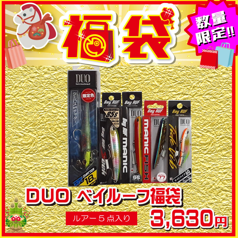 楽天市場】ブンブンオリジナル エリアトラウトスプーンセット B 1g 5色