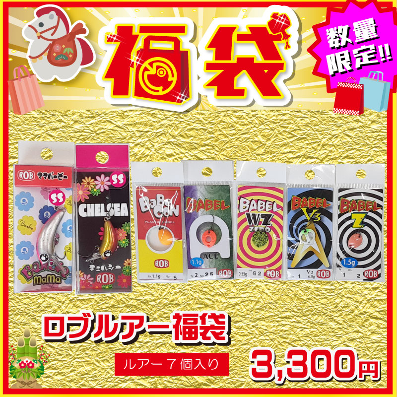 楽天市場】ブンブンオリジナル エリアトラウトスプーンセット B 1g 5色