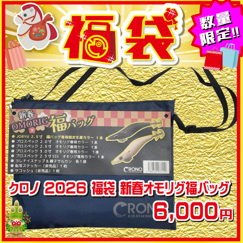 楽天市場】ブンブンオリジナル エリアトラウトスプーンセット B 1g 5色