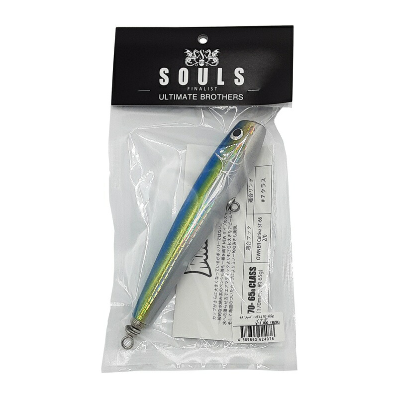 楽天市場】マグロルアー ツナルアー ソウルズ ビートウッド モグ