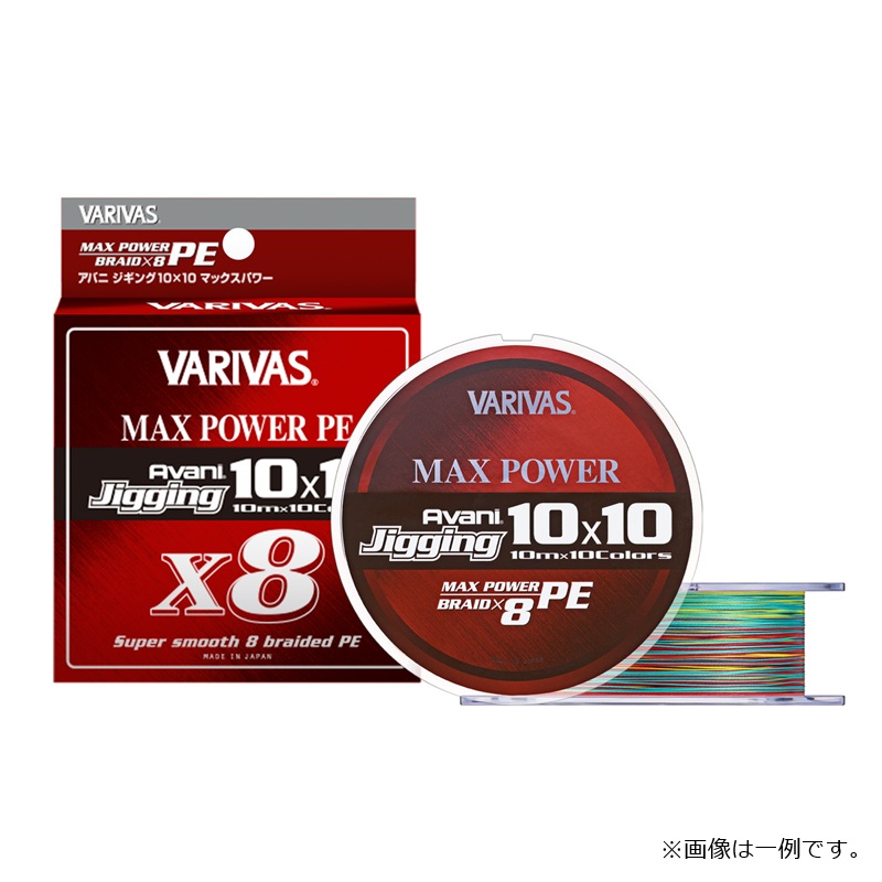 【先着限定最大7,500円OFFクーポン 7/18~】バリバス アバニ ジギング10×10マックスパワーPE X8 600m 10号 / 釣具 釣り フィッシング|つり具のブンブン 店