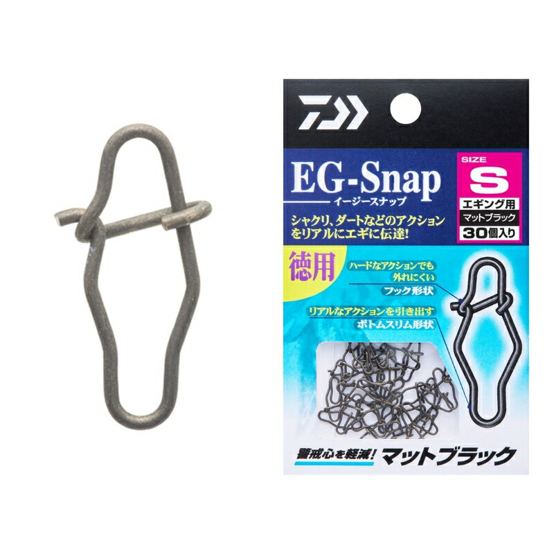 新品未使用 バッツ スナッチ140HF　ブナンベイト2 BUTZ「スナッチ140HF」インプレと使い方！SNSで話題のジョイント