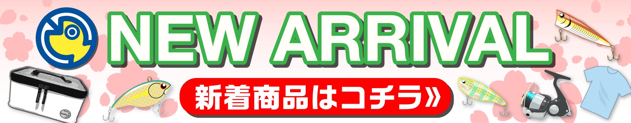 楽天市場】ロデオクラフト ウッサXS キラキラウォーターメロン