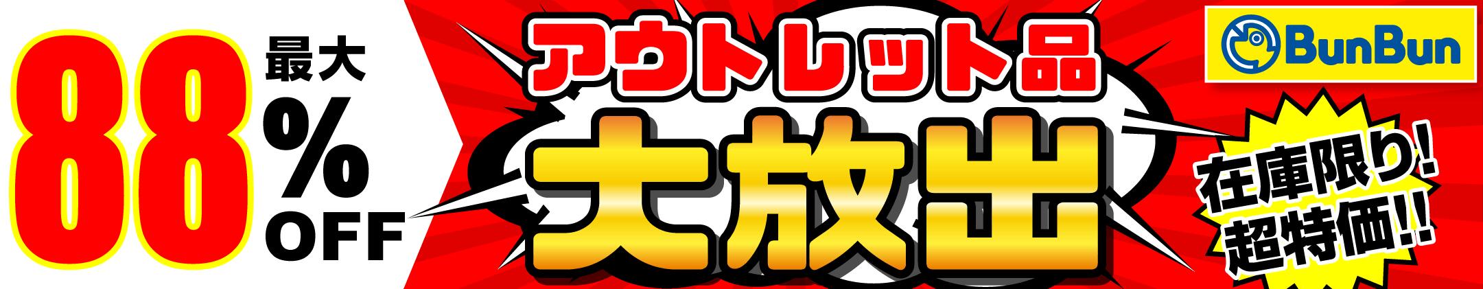 楽天市場】ベルベットアーツ ゴーレム 2.2g 20 シルバー | 釣具