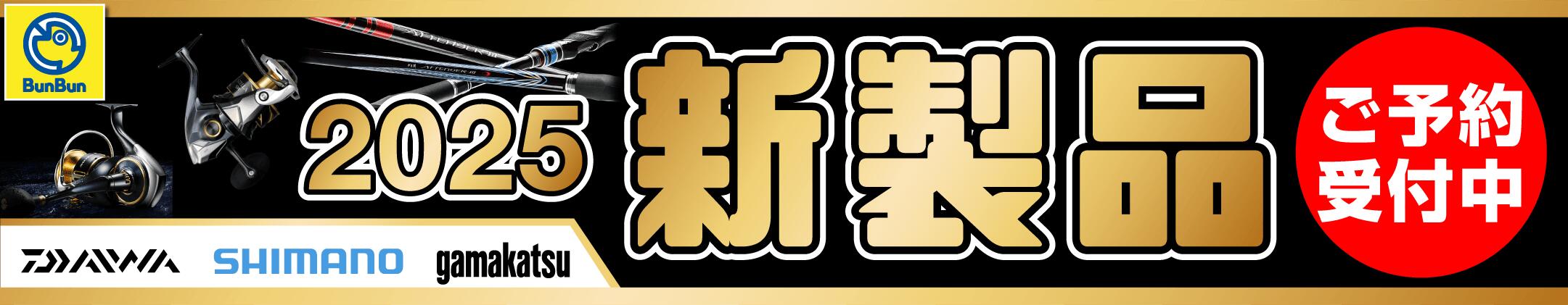 ハニタスミノー SF フローズンブルピン ノーザンクロス ２つセット 新品 楽天市場】マドタチ ハニタスミノーSF ノーザンクロス | 釣具