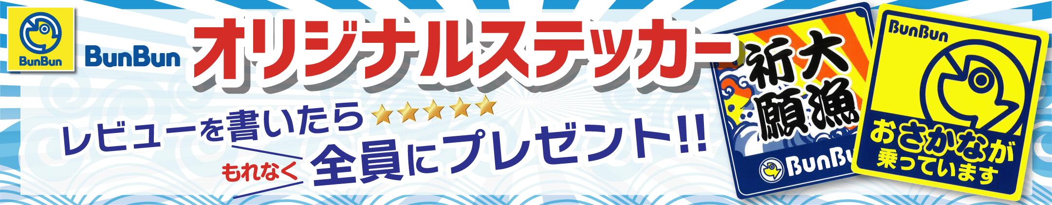 楽天市場】Prime(プライム) デジーノレーベン トルクチューン DLT-C67H