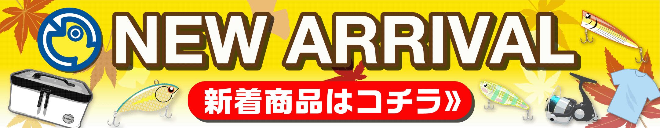楽天市場】Prime(プライム) デジーノレーベン トルクチューン DLT-C67H