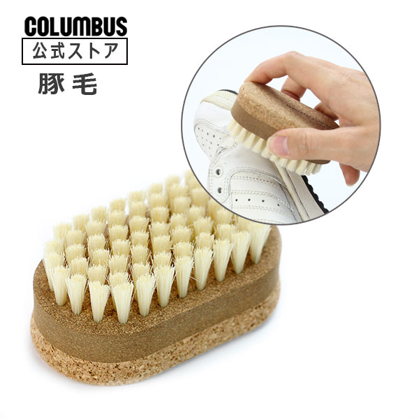 スニーカー　お掃除セット SCフォームセット-