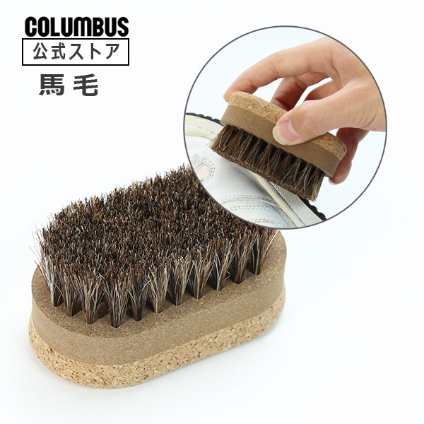 スニーカー　お掃除セット SCフォームセット-