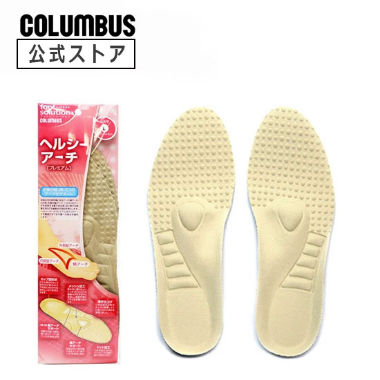 楽天市場】【ポイント5倍】 【ネコポス200円】コロンブス ベルガル