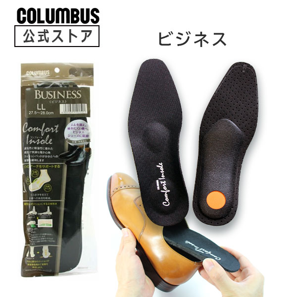 中敷 カーボン 楽天市場】【ポイント5倍】 【ネコポス200円】コロンブス ベルガル