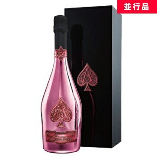 楽天市場】アルマンド ブリニャック ロゼ 750ml 専用箱専用ケース入