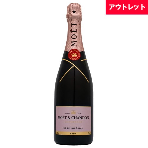 【新ラベル】 モエ エ シャンドン ロゼ アンペリアル NV 750ml 箱なし ブリュット シャンパン アウトレット ギフト対応可 ラッピング ボックス 1本用 2本用 熨斗 誕生日 プレゼント お祝い [[wrap01][wrap03]