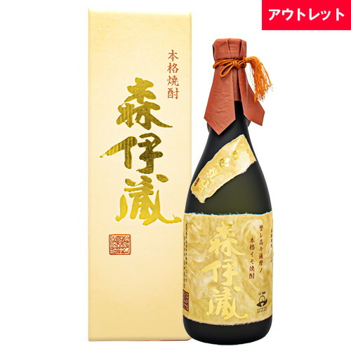 楽天市場】森伊蔵さつま名産 本格 芋焼酎 25% 1800ml かめ壺焼酎箱付