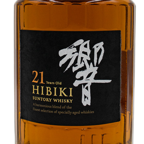 品質一番の 響 12年 HIBIKIウイスキー サントリーSUNTORY 700ml 43 43