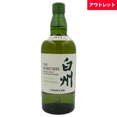 楽天市場】サントリー 白州 18年 43% シングルモルト 700ml 箱なし