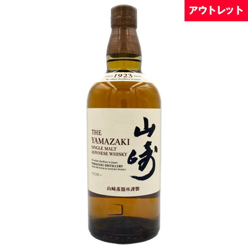 【楽天市場】サントリー 山崎 12年 43% シングルモルト 700ml箱なし ジャパニーズ ウイスキーギフト対応可 ラッピング ボックス 1本用  2本用 熨斗 誕生日 プレゼント お祝い [[wrap01][wrap03] : SAKE People