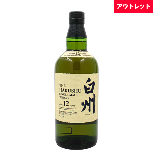 楽天市場】サントリー 白州 12年 43% シングルモルト 700ml箱なし