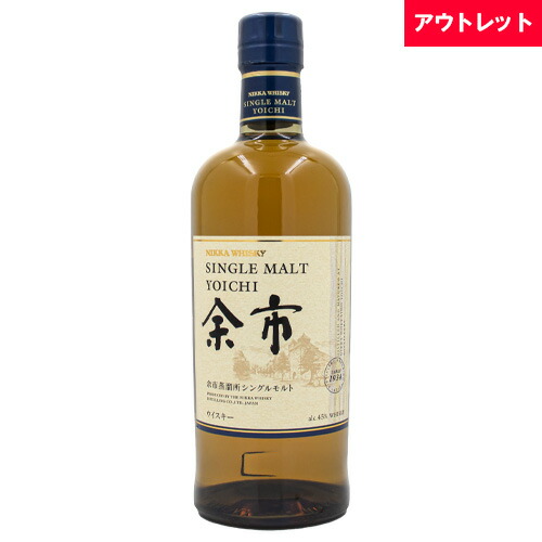 ニッカ 余市 10年 新品 未開封 箱なし 700ml アサヒ 余市10年 ニッカ ウイスキー 旧ラベル 700ml 箱なし 大阪府内