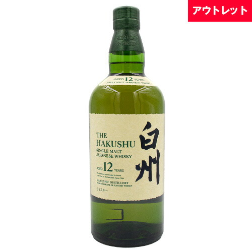 厚岸 霜降 そうこう 新品 箱付 正規品 2024年11月下旬発売】厚岸ブレンデッドウイスキー霜降（堅展実業