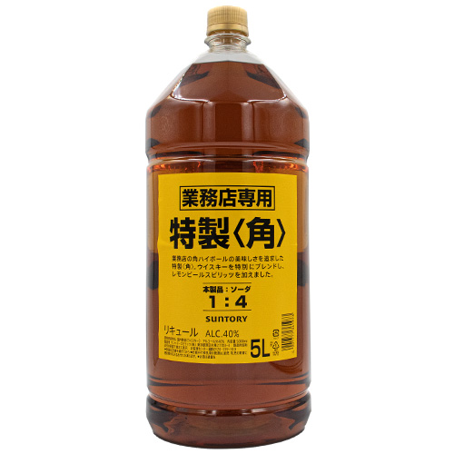 楽天市場】サントリー 角瓶 特製〈角〉 業務店専用 ペットボトル