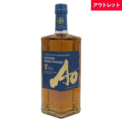 ヒロシ　 碧 Ao 700ml ウイスキー　10本セット ヒロシ様専用 碧 Ao 700ml ウイスキー 10本セット