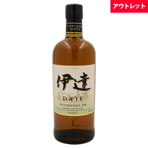 ニッカ『伊達 DATE☆』１本 超大特価 ニッカ 伊達［宮城県限定］｜商品紹介｜NIKKA WHISKY
