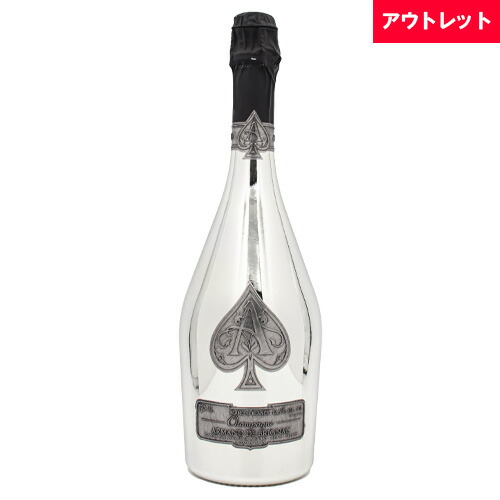 楽天市場】アルマンド ブランドブラン ブリニャック シルバー 正規輸入