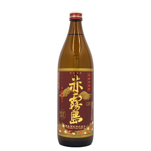 未開封 村尾酒造 薩摩名産 かめ壷焼酎 村尾 さつまいも 750ml 芋焼酎 村尾 【あの村尾の蔵が製造！村尾の現地バージョン！】 薩摩茶屋
