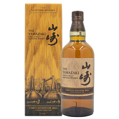 楽天市場】サントリー 響 21年 43% 700ml 箱付 ウイスキー誕生日