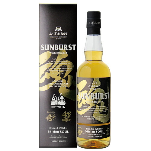 長濱蒸留所　ウイスキー　SUNBURST 極&魂　2本セット お一人様1セット限り<br>長濱蒸溜所 SUNBURST サンバースト 極