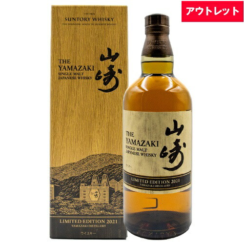 楽天市場】サントリー 山崎 Story of the Distillery 2024 EDITION 43