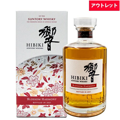 サントリー - 【箱付き】山崎　リミテッドエディション　2021 Amazon.co.jp: サントリー シングルモルトウイスキー 山崎