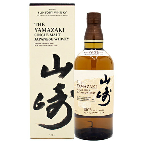 楽天市場】サントリー山崎 12年 43% 100周年記念 蒸留所 ラベル 700ml