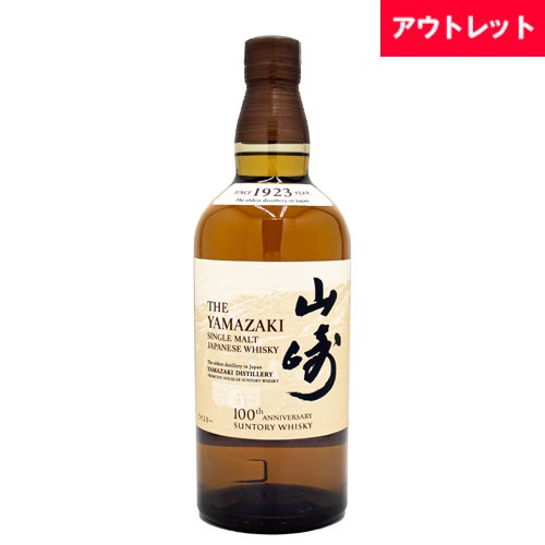 サントリー白州NV 正規品 SUNTORY サントリー 白州 NV 700ml 43％ – お酒の通販ならリンク