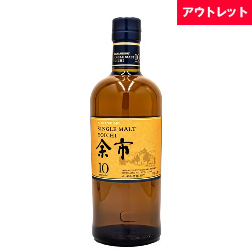 楽天市場】【旧ボトル】余市NV 43度 500ml （箱なし） : 中央酒販