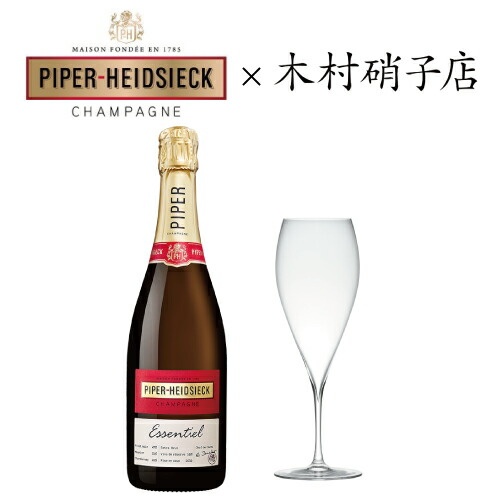 【グラスセット】パイパー エドシック エッセンシエル＆木村硝子店シャンパーニュグラス ギフトセット プレゼント お祝い [[wrap04]